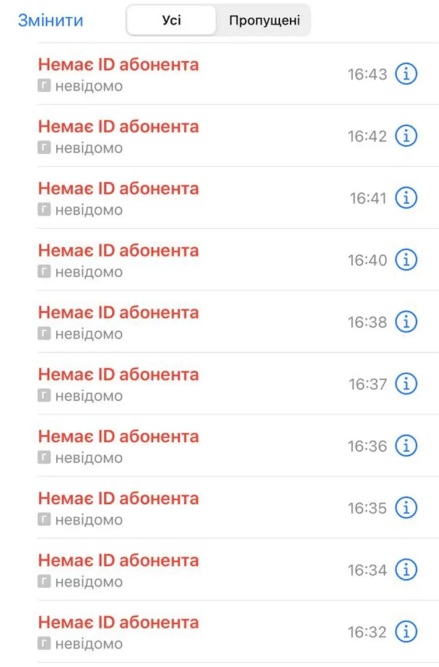 Знімок екрана 2024-03-21 о 19.15.13.png