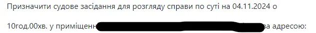Знімок екрана 2024-09-26 100840.webp