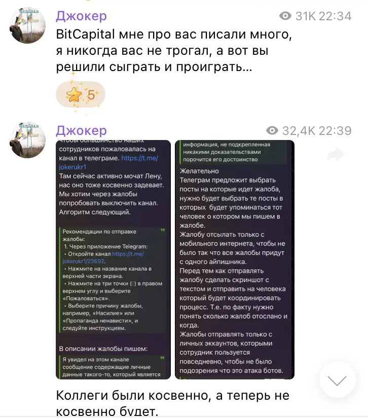 Знімок екрана 2025-02-27 о 08.09.52.webp