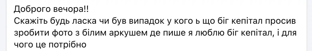 Знімок екрана 2025-03-14 о 13.11.44.webp