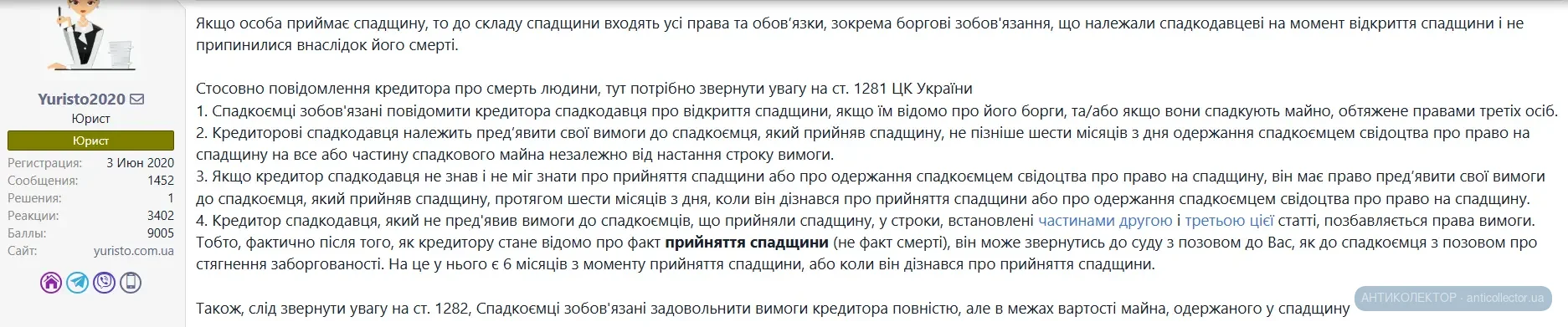 Знімок екрана 2025-04-03 195029.webp