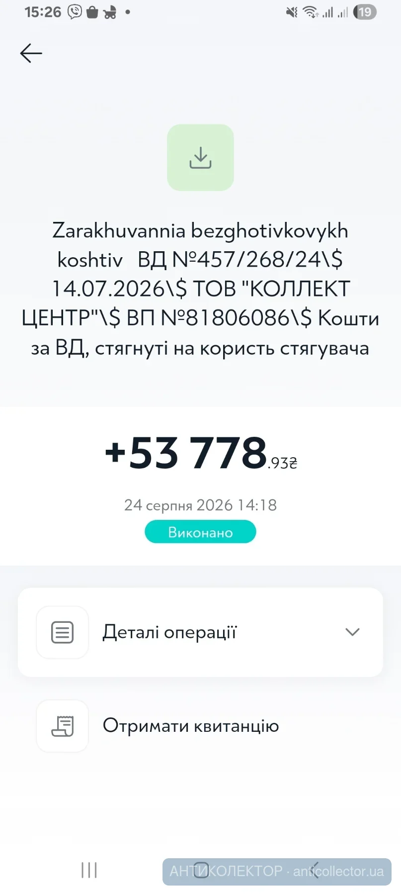 зображення_viber_2026-08-26_11-02-07-736.webp