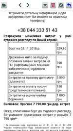 Screenshot_20181104-102601_UC Browser.webp