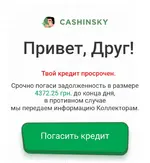 Screenshot_2018-11-21-07-06-46-703_ru.mail.mailapp.webp