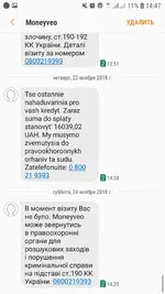 Screenshot_20181124-144736_Messages.webp