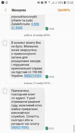 Screenshot_20181127-135334_Messages.webp