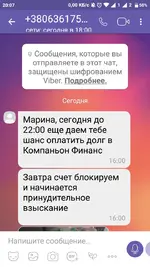 Screenshot_2018-11-27-20-07-28-110_com.viber.voip.webp