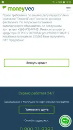 Screenshot_20181128-153318_Samsung Internet.webp