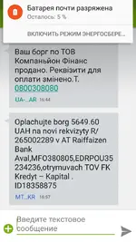 КФ финанс.webp