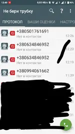 Без названия5.webp