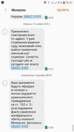 Screenshot_20181202-203736_Messages.webp