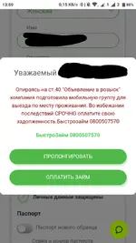 Без названия6.webp