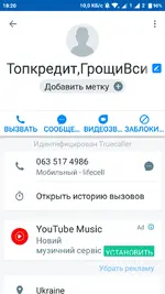 Screenshot_2018-12-07-18-20-51-489_com.truecaller.webp