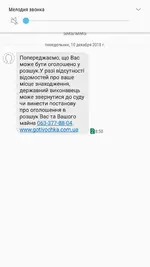Screenshot_20181210-155718_Messages.webp