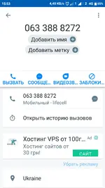 Screenshot_2018-12-11-15-53-17-628_com.truecaller.webp
