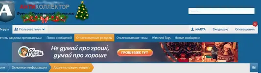 Снимок реклама.webp