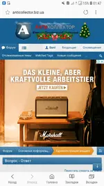 Screenshot_20181222-014715_Samsung Internet.webp