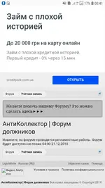 Screenshot_20181221-004146_Samsung Internet.webp