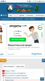 Screenshot_20181222-015336_Samsung Internet.webp