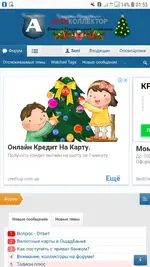 Screenshot_20181222-015331_Samsung Internet.webp