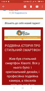 Screenshot_2018-12-28-11-39-39-651_com.google.android.gm.webp Screenshot_2018-12-28-11-39-39-651_com.google.android.gm.webp