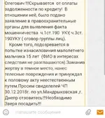 Screenshot_2019-01-03-20-18-18.webp Screenshot_2019-01-03-20-18-18.webp