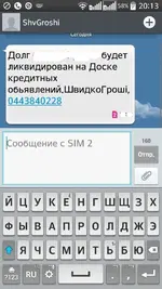 шв  гроши.webp