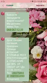 Screenshot_20190607-155402_Messages.webp
