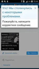 Screenshot_2021-08-22-19-44-23.webp