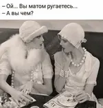 СТЕРВА, ска или как хорошо — любить себя _ VISUAL.webp