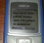 481790824.webp