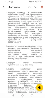 Screenshot_20210930_131742_ru.yandex.mail.webp