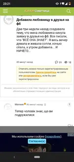 Screenshot_20211016-232121.webp