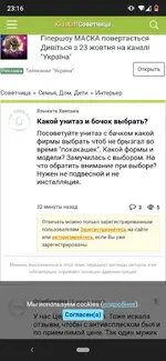 Screenshot_20211016-231656.webp
