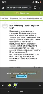 Screenshot_20211016-231604.webp