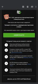 Polish_20211019_212955066.webp