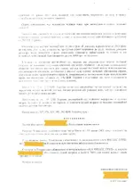 решение 2.webp