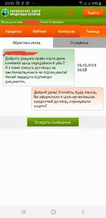 Screenshot_20190613-153528_ .webp