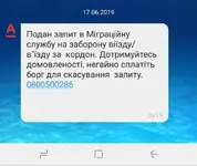 изображение_viber_2019-06-19_00-22-06.webp