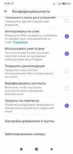 Screenshot_2021-12-07-17-26-56-876_com.viber.voip.webp