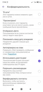 Screenshot_2021-12-07-17-26-49-901_com.viber.voip.webp