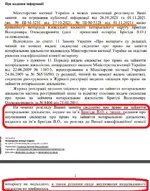 бригида 1.webp