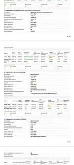 Screenshot_20220108-144720_WPS Office.webp