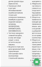 20220123_193902.webp