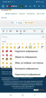 Screenshot_20220202-233503_Samsung Internet.webp
