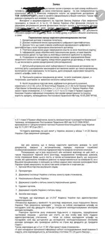 Screenshot_20220213-185230_WPS Office.webp