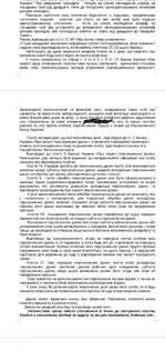 Screenshot_20220213-185312_WPS Office.webp