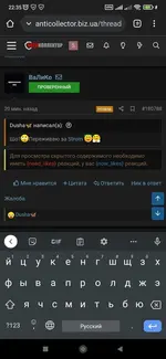 Screenshot_2022-02-17-22-35-30-913_com.android.chrome.webp