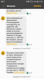 Screenshot_20190628-120254_Messages.webp