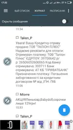 Screenshot_2019-07-03-17-32-22-477_com.vladlee.easyblacklist.webp